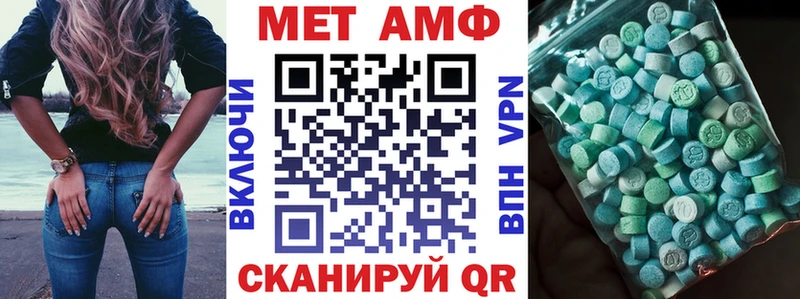 Амфетамин 97%  Сургут 