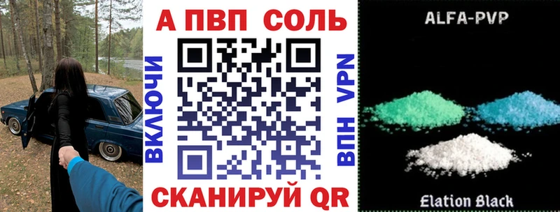 A PVP СК КРИС  продажа наркотиков  Сургут 