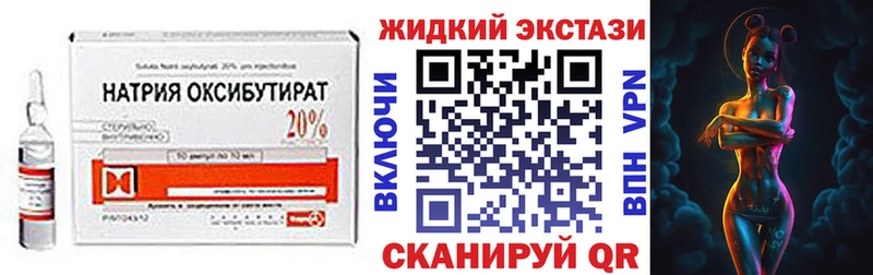 Бутират буратино  хочу наркоту  блэк спрут вход  Сургут 