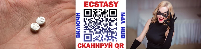 Ecstasy 99% хочу наркоту Сургут
