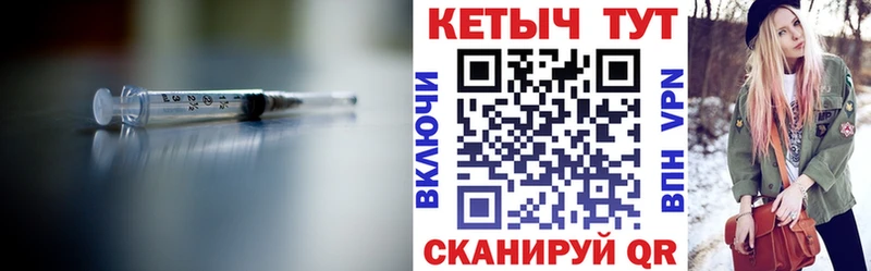 Кетамин VHQ  купить закладку  Сургут 