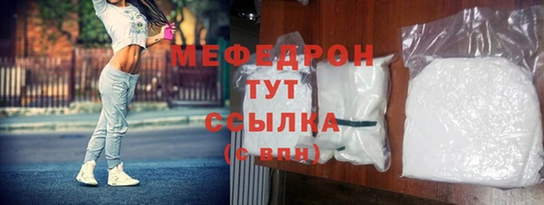 кристаллы Вязники