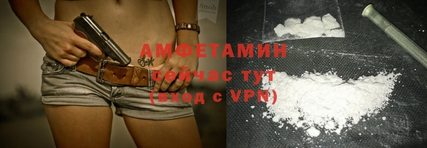 кристаллы Вязники
