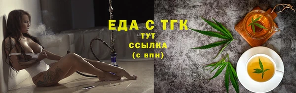 спиды Вязьма
