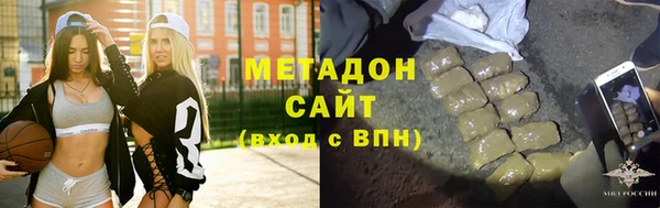 спиды Вязьма