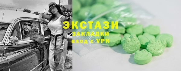 кристаллы Вязники