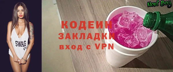 кристаллы Вязники