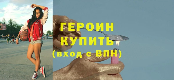 прущие грибы Вяземский