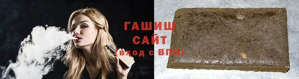 кристаллы Вязники