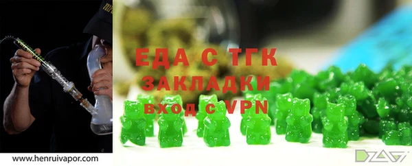 прущие грибы Вяземский