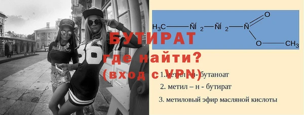 кристаллы Вязники