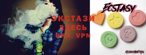 спиды Вязьма
