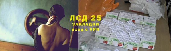 кристаллы Вязники