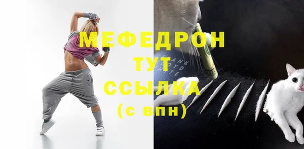 кристаллы Вязники