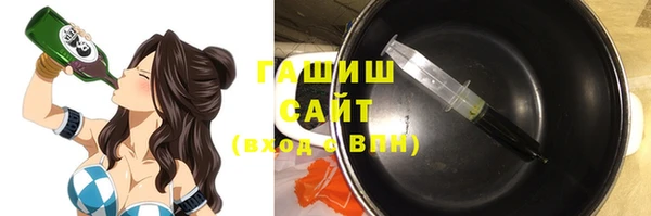 прущие грибы Вяземский