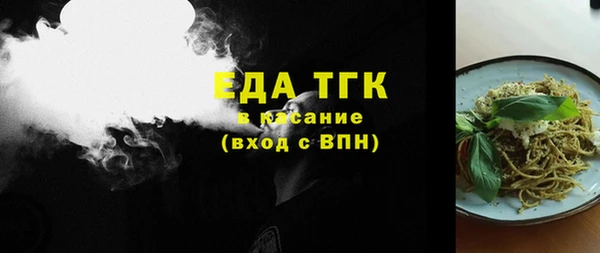 кристаллы Вязники