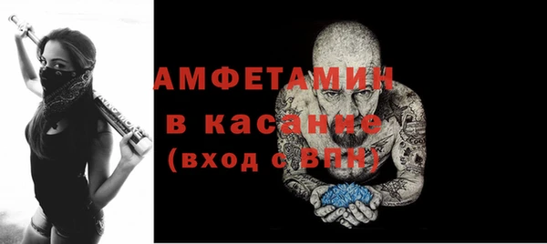 спиды Вязьма