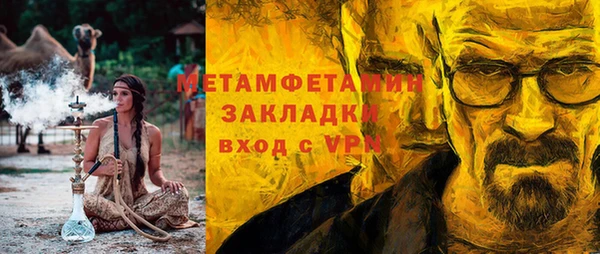 спиды Вязьма