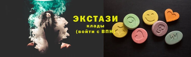 кристаллы Вязники