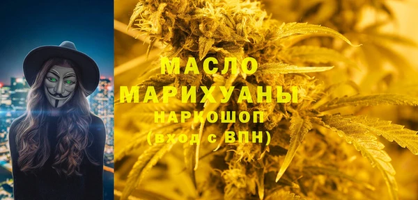 кристаллы Вязники