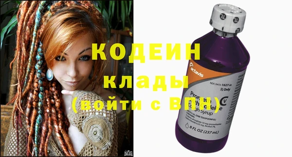 спиды Вязьма