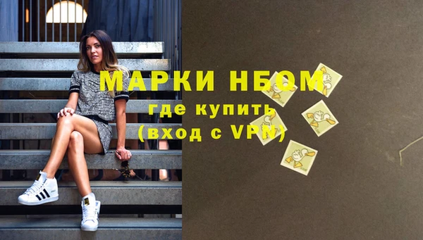 кристаллы Вязники