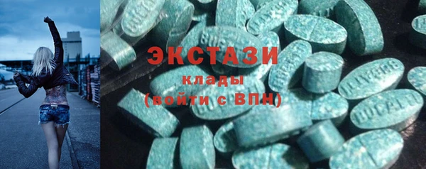 спиды Вязьма
