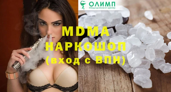 прущие грибы Вяземский