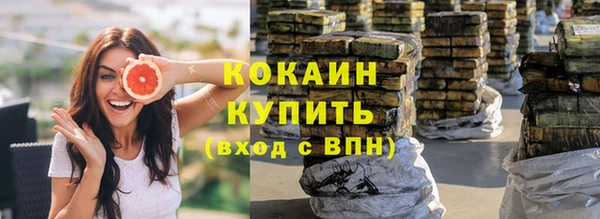кристаллы Вязники