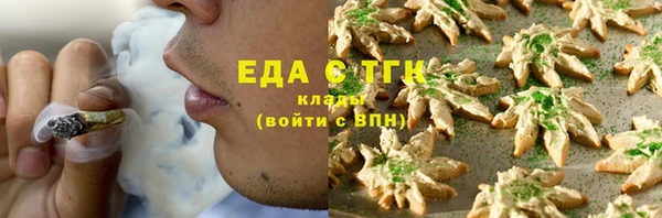 спиды Вязьма