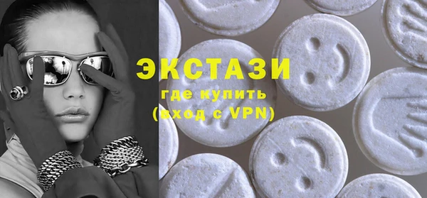 спиды Вязьма