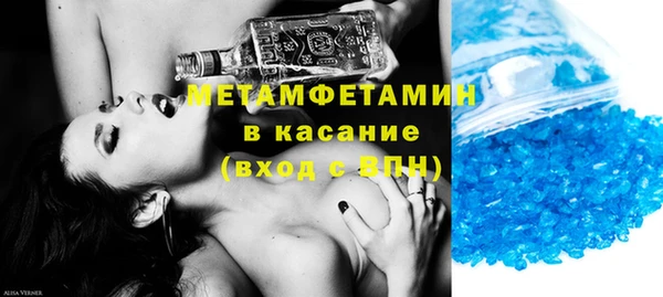 прущие грибы Вяземский