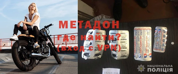 кристаллы Вязники