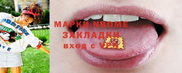 кристаллы Вязники