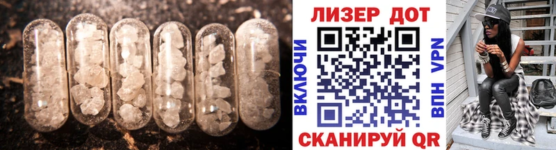 LSD-25 экстази кислота  закладка  Сургут 