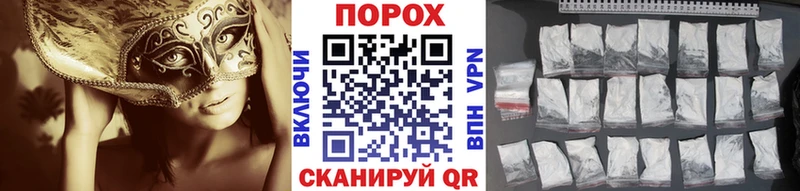 mega онион  магазин  наркотиков  Сургут  Метамфетамин кристалл 