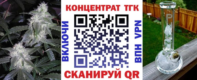Дистиллят ТГК THC oil  Сургут 