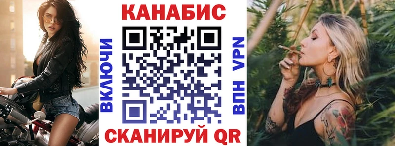 гидра ONION  купить закладку  мориарти Telegram  Шишки марихуана тримм  Сургут 